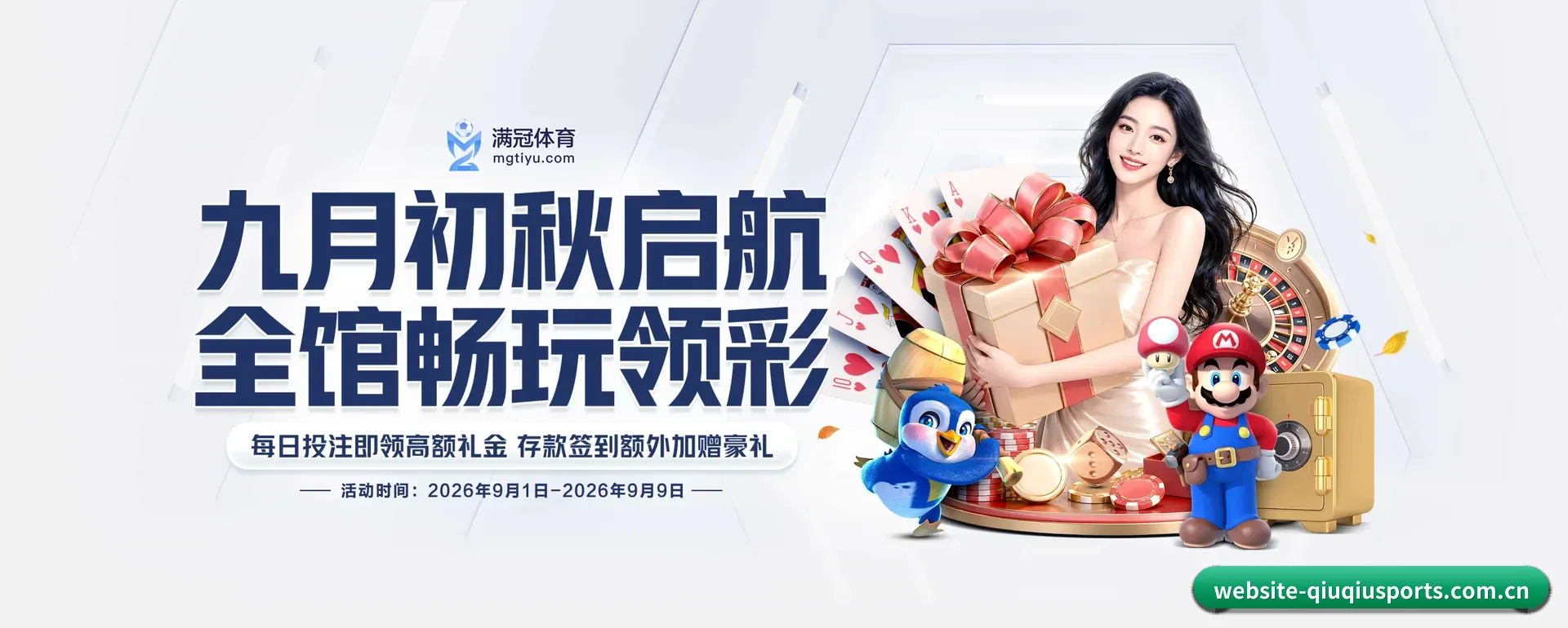 球球体育（QIUQIU SPORTS）官方网站 APP 深度功能